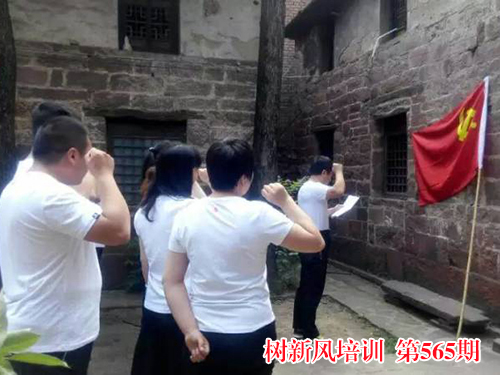 【第565期】学员留念