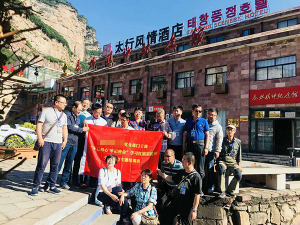 微信图片_201806231642526